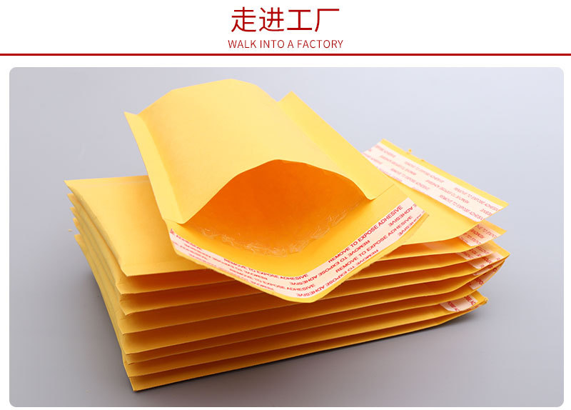 牛皮纸气泡袋散