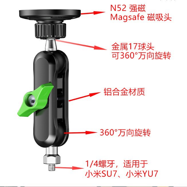 Car-Mounted Phone Holder with Desktop Height Adjustment, Multifunctional Gadget, Suction Cup Phone Holder for Car Navigation