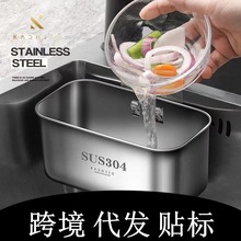 沥水架水槽专用洗菜盆方形食物残渣剩菜过滤篮水池置物架海绵收纳