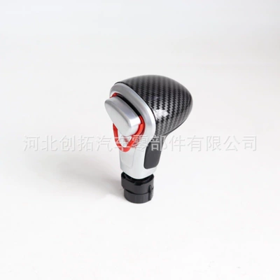 Cab and accessories A6L A7 A5 Q7 Q5 - carbon-fiber-single-ball