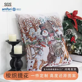 万能盖巾;线毯;靠垫/抱枕