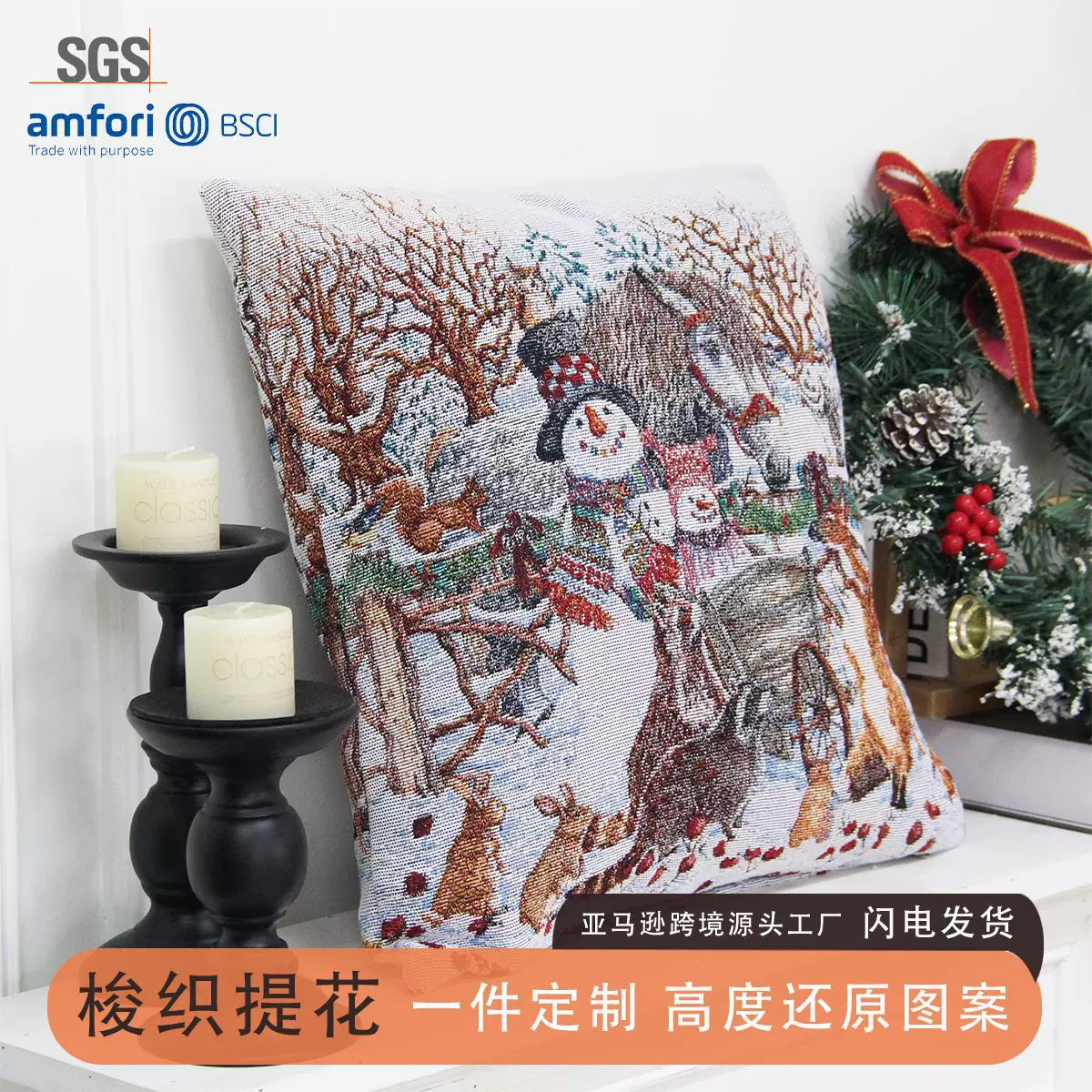 新款圣诞节日用品圣诞雪人麋鹿印花抱枕套亚马逊圣诞装饰品枕头套