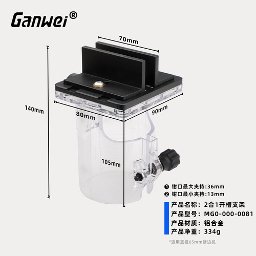 Woodworking two-in-one connection piece groover rack invisible piece mold straight half-through buckle trimming machine tool milling cutter