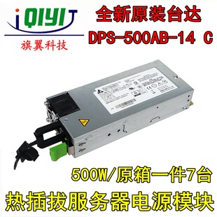 ȫ��ԭ�bDPS-500AB-14 C̨�_500W���η����������Դģ�K