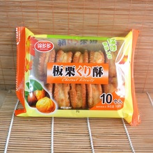 錦多多綠豆餅板栗酥168克*3包廣式傳統糕點休閑辦公室零食