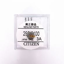 �ձ�ԭ�b ȫ�� ������ֱ팣��늳� MT621 295-5100���늳�