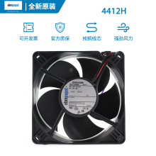 ȫ��ԭװebmpapst4412H 12038 12V 18.6W �����Ƶ��ɢ�ȷ��