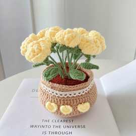 手工编织DIY毛线花束材料包郁金香小雏菊盆栽钩织自制摆件花Z820