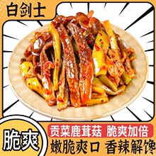 ��ؕ��¹�׹���������ɫ�����^�a¹�׹���ʳ�W�t׷�������ʳ