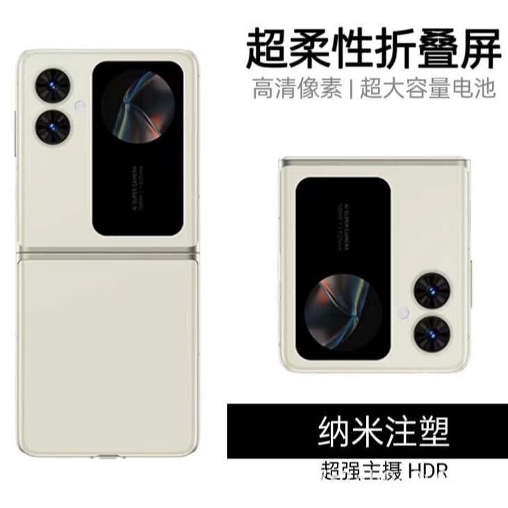 純正折りたたみ画面スマートフォン新モデル発売、純正高級携帯電話工場加工メーカー直販|undefined