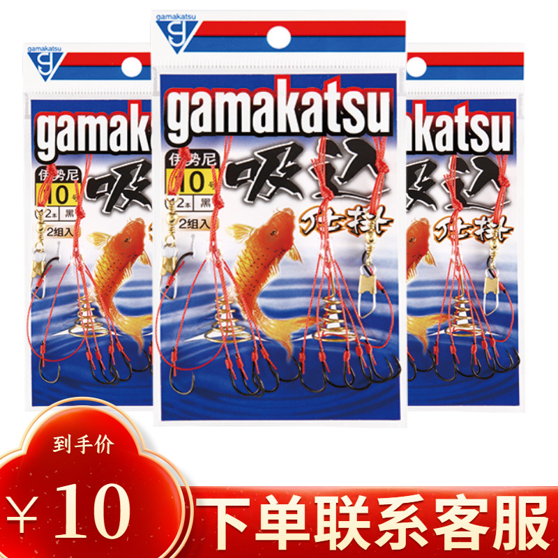 Gamma Fish Hook Iseny Inhale Black Explosive Hook Barb Long Throw Hook Gamma Fish Hook Iseny Inhale Black Explosive Hook Barb Long Throw Hook