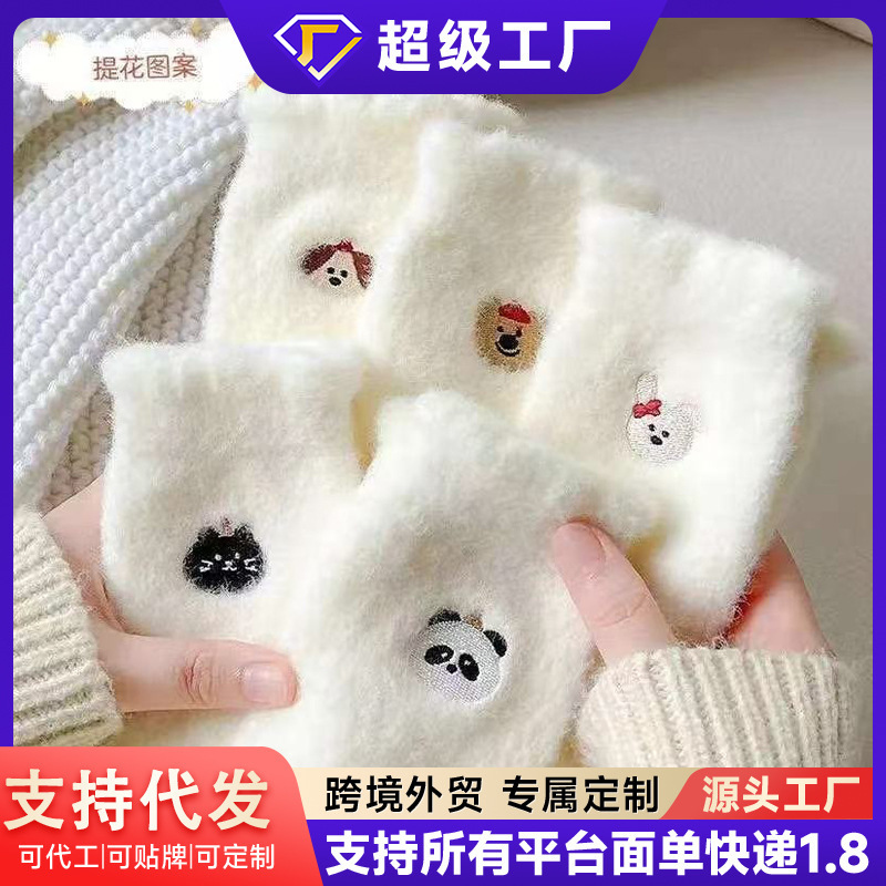 Women's Mid-Calf Socks, Autumn and Winter Style, Thickened, Cute Pure White Sleep Socks, Postpartum Floor Socks, Fleece-Lined, Warm Fuzzy Socks