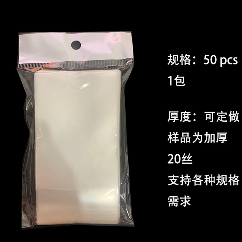 En stock transparente CPP Gu Ka Polaroid estrella álbum tarjeta película engrosada 20 tarjeta mágica de seda titular de la tarjeta palomitas de maíz