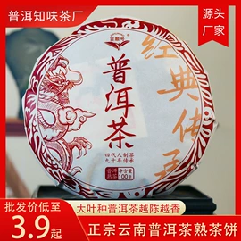 普洱茶;红茶;白茶