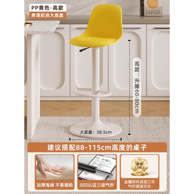Silla de bar silla alta minimalista moderna, recepción giratoria, elevador de caja, taburete alto para el hogar, respaldo, silla de bar de lujo ligera image 13