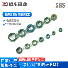 锰锌滤波消磁环6-14mm屏蔽抗干扰音箱数据线变压器电感铁氧体磁环