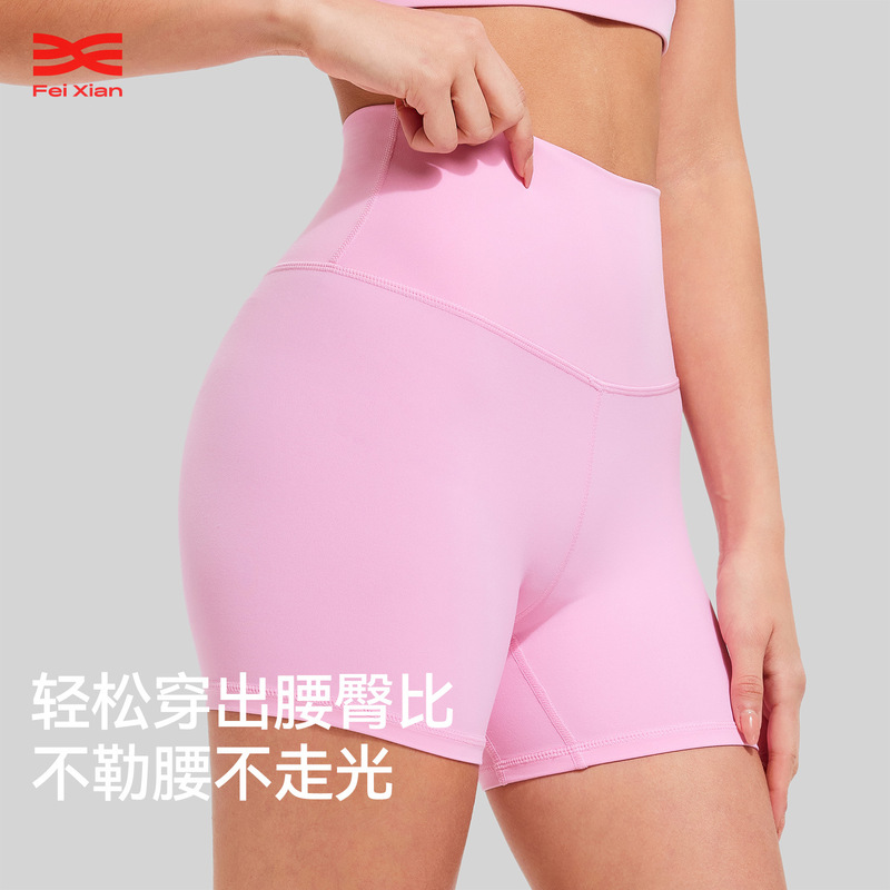 Scrub Naked Yoga Pants Three-point Sports Pants Quick-drying Tight-fitting Sports Shorts Women's Hip-lifting Running Training Fitness Pants