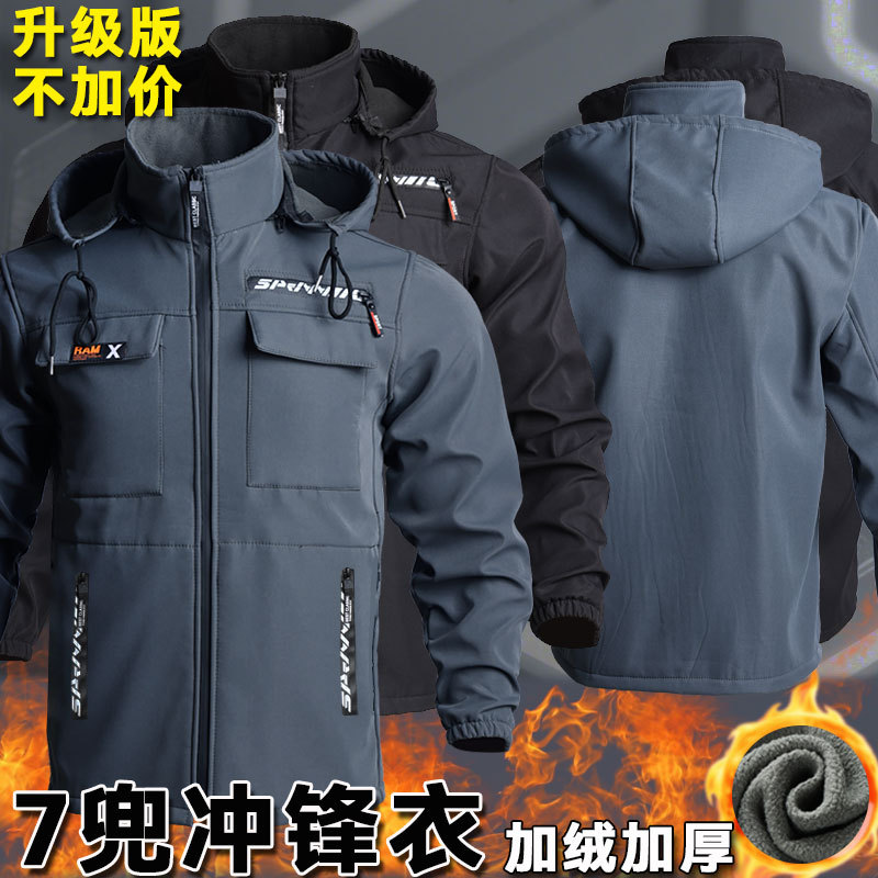 Men's Fleece-Lined Thickened Autumn and Winter Wear-Resistant, Oil-Proof, Cold-Proof, Warm Jacket for Construction Site, Cycling, Delivery, and Mountaineering