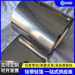 �S��ֱ�N����TA1��⁲�0.005-0.5mm������⁺Ͻ���⁾펧TA1⁲�