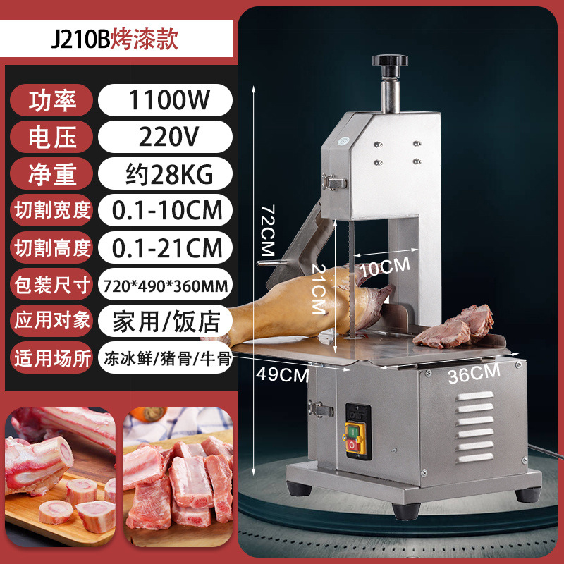 Máquina de sierra de hueso, máquina de corte de hueso comercial, máquina de corte eléctrico de hueso de vaca, costilla de cerdo, carne de cerdo, costilla doméstica, máquina de corte de bloque image 7