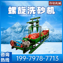 ��ɳ����ɰ���x����ϴɳ�C����ȫ�Ԅ�ˮϴ��ɰ�C�ּ��C����ϴʯ�C