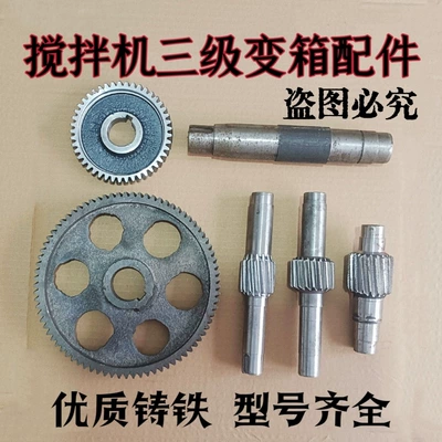 reducer parts, including the | Power take-off
