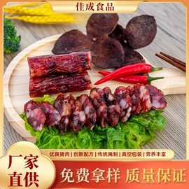 腌腊类;其他肉禽制品;香肠烤肠类