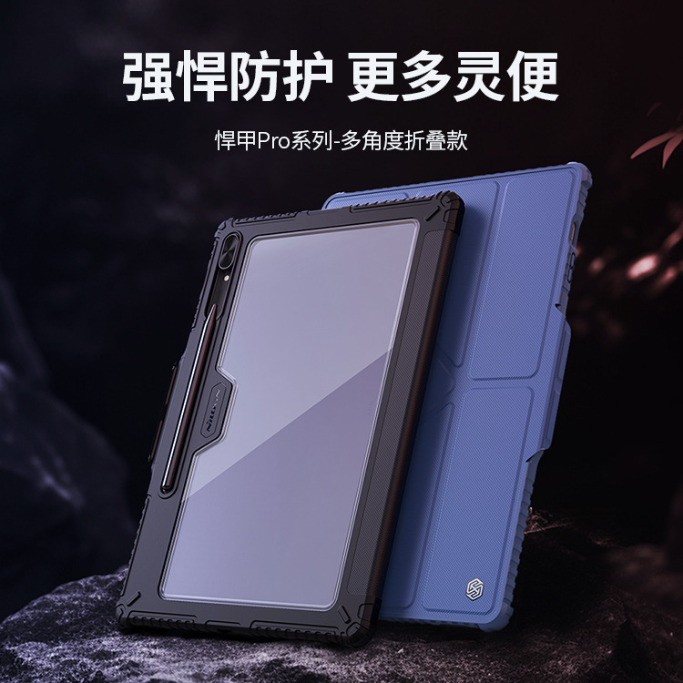 Nillkin Nelgin for Samsung Tab S9 Ultra Armor Pro Multi-angle Folding Leather Case