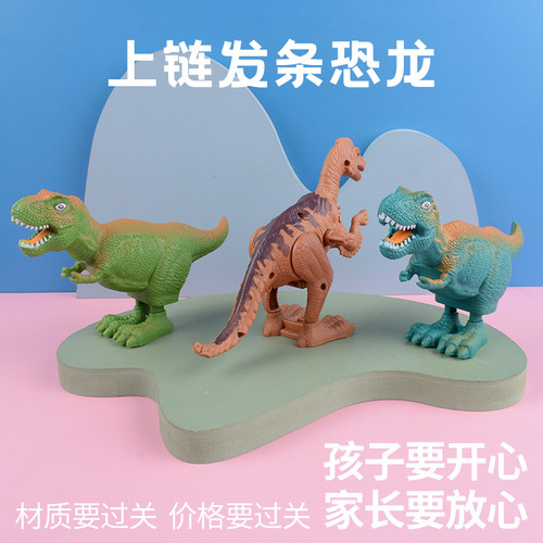 Street stall wholesale wind-up dinosaur wind-up Tyrannosaurus rex children's cartoon jumping dragon small animal nostalgic small toy