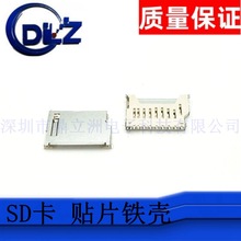 SDȴl SD̿  F    ԴBxӿ