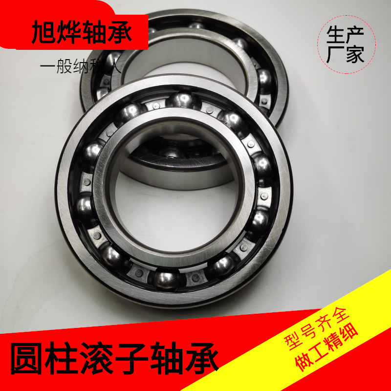 Deep groove ball bearings 6213N 6212N Reducer Snap ring Card slot Manufactor goods in stock