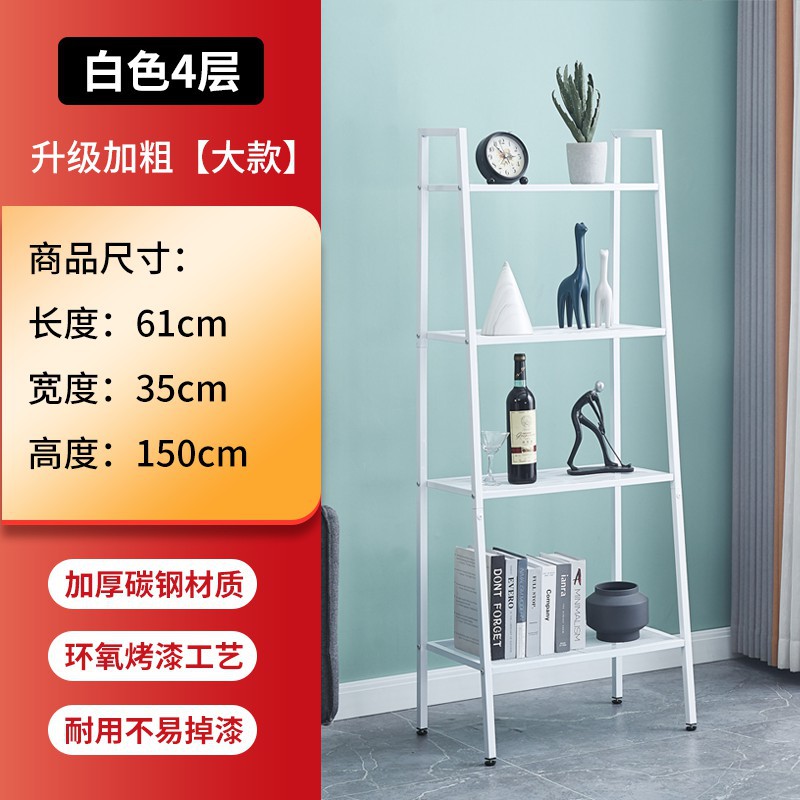 Estante de almacenamiento trapezoidal en línea de la celebridad estantería piso dormitorio estante de almacenamiento de hierro estante de almacenamiento de cocina balcón de múltiples capas estante de la sala