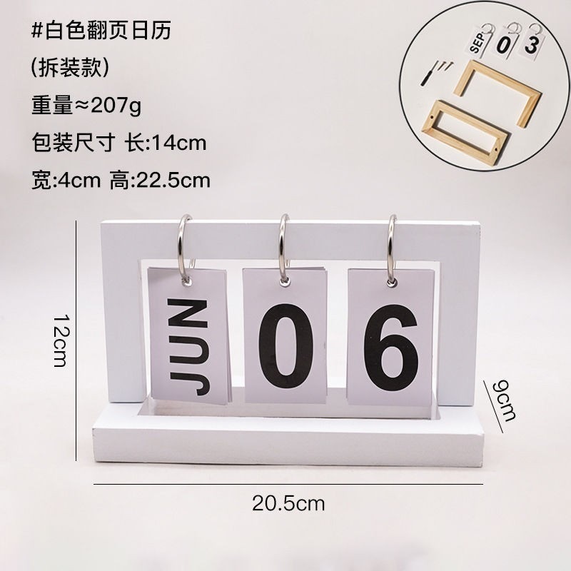 创意木质日历摆台定制INS风万年历拍照道具装饰品桌面小台历摆件|undefined