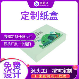 烫金纸箱定制 定制礼盒 高档礼品包装 烫银 / UV 工艺 厂家批发