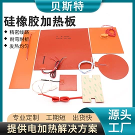 电热/发热管;热电偶;电热板