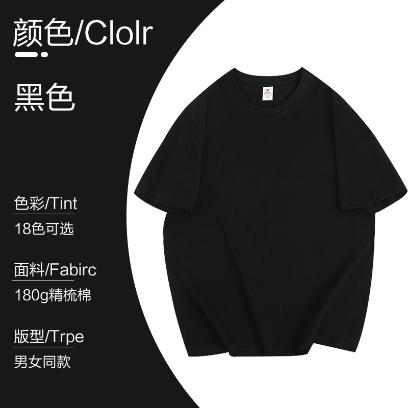 ヘビーウェイトコットン Tシャツ作業服カスタム男性と女性の夏半袖作業服プリントパーティー文化シャツ卸売|undefined