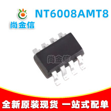 NT6008AMT8 SOT23-8 USB�˿ڳ�늿���ICоƬ ֧��QC2.03.0�f�h
