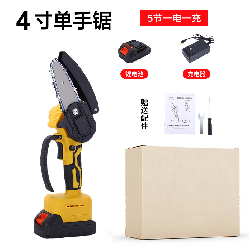 4 인치 카톤 1 전기 1 충전