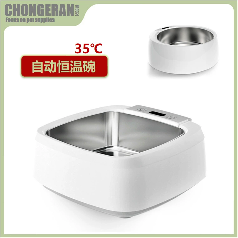 Домашнее животное Умная нагревательная миска Миска для кошек Миска для собак Миска с постоянной температурой Изоляция Миска для кошек Питьевая вода Отопление Вода Бассейн Миска для кормления