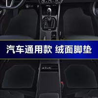 Коврики для пола General Motors, коврики для педалей, пледы, ковры, бархатные коврики, магазин 4S, онлайн-продажа, оптовая продажа, прямые продажи с фабрики