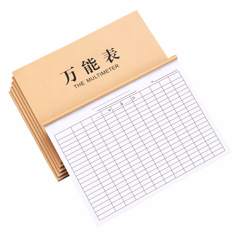 양식책 등록책 통계기록부 출석표 급여표 재고표 재고내역표 사무원상수