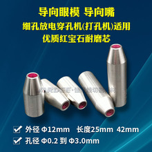 ���R�������׷�늴��יC��יC12x25mm�t��ʯ������������Ĥ��ģ