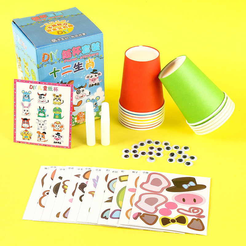 幼稚園児手作りdiyカラー紙コップ美術手作り厚手カラー紙コップ創意材料バッグ|undefined