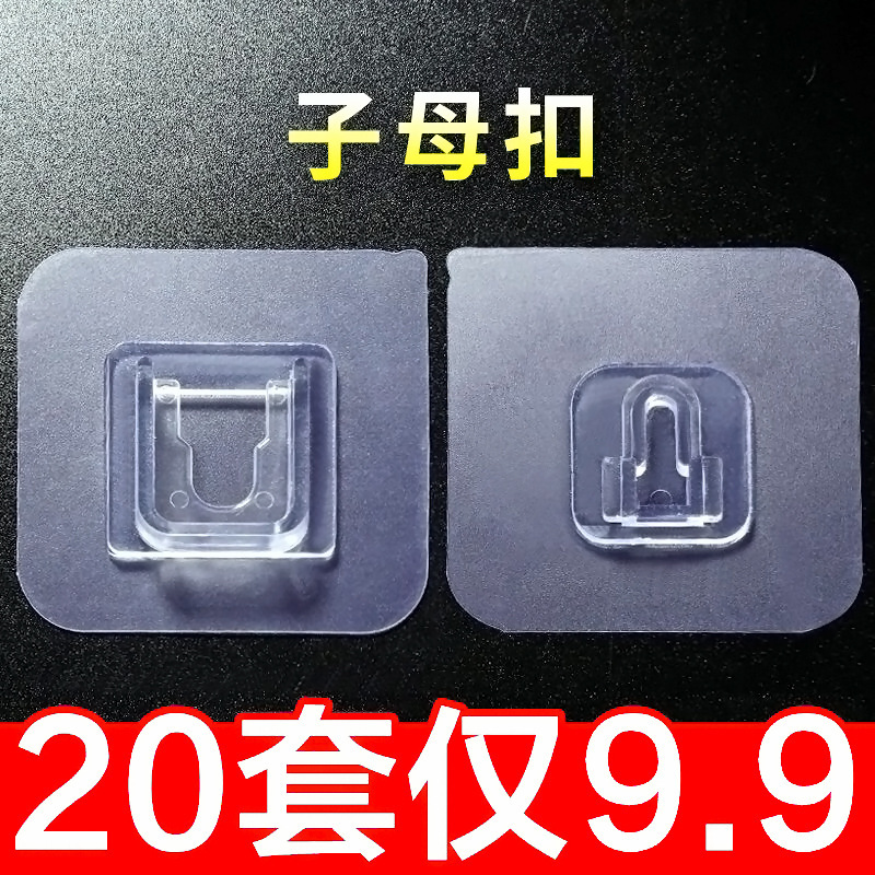 Powerful mother buckle buckle free punching letter buckle non -trace…