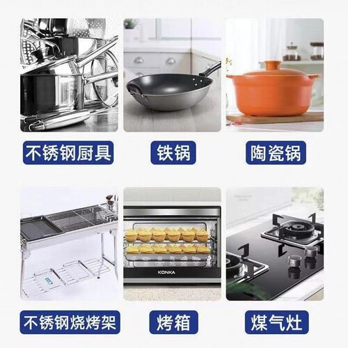 Burn mark black scale cleaner on the bottom of the pot, pot washing artifact, household kitchen oil stain removal stainless steel stove cleaner