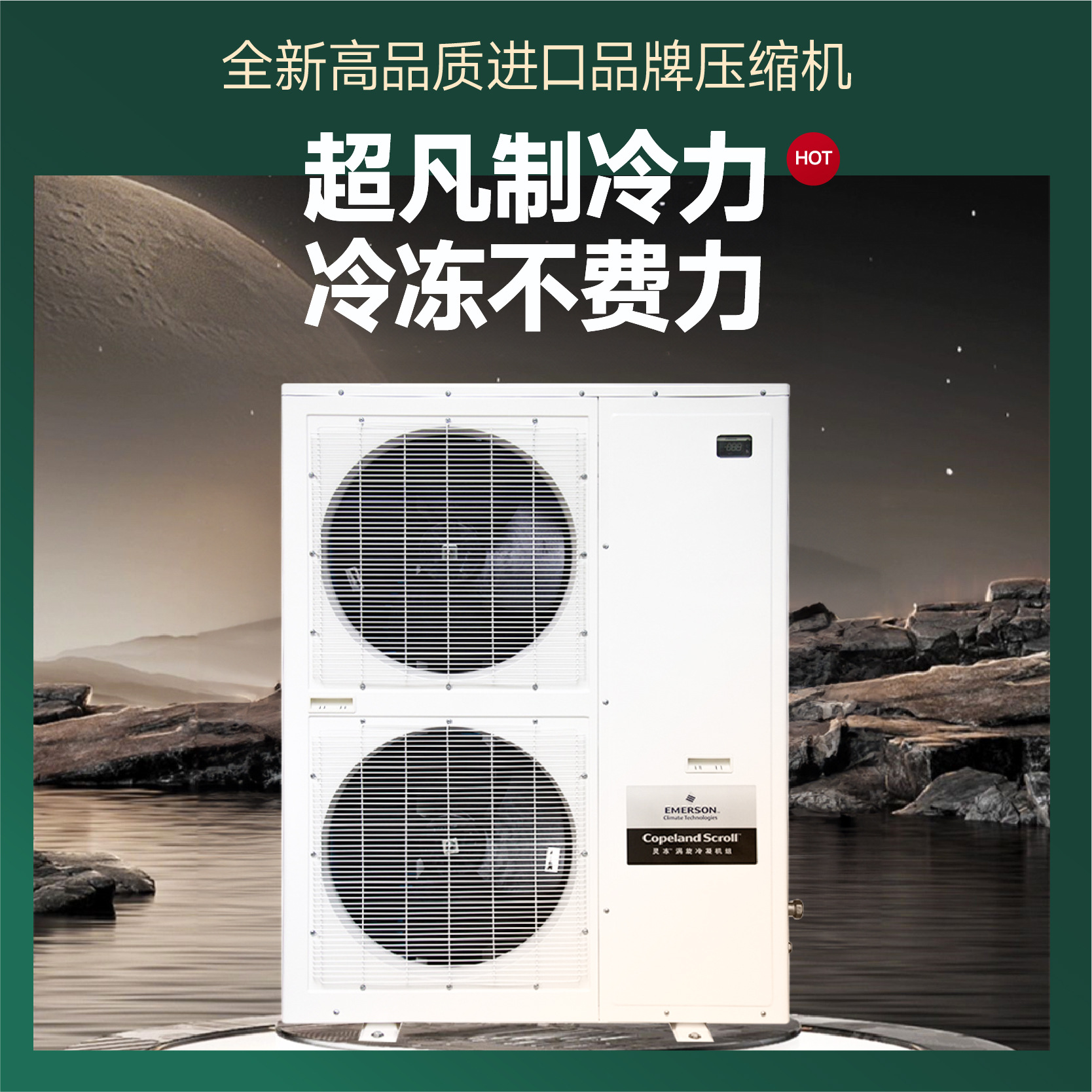 Мобильная холодильная камера Hanjiangxue 220V