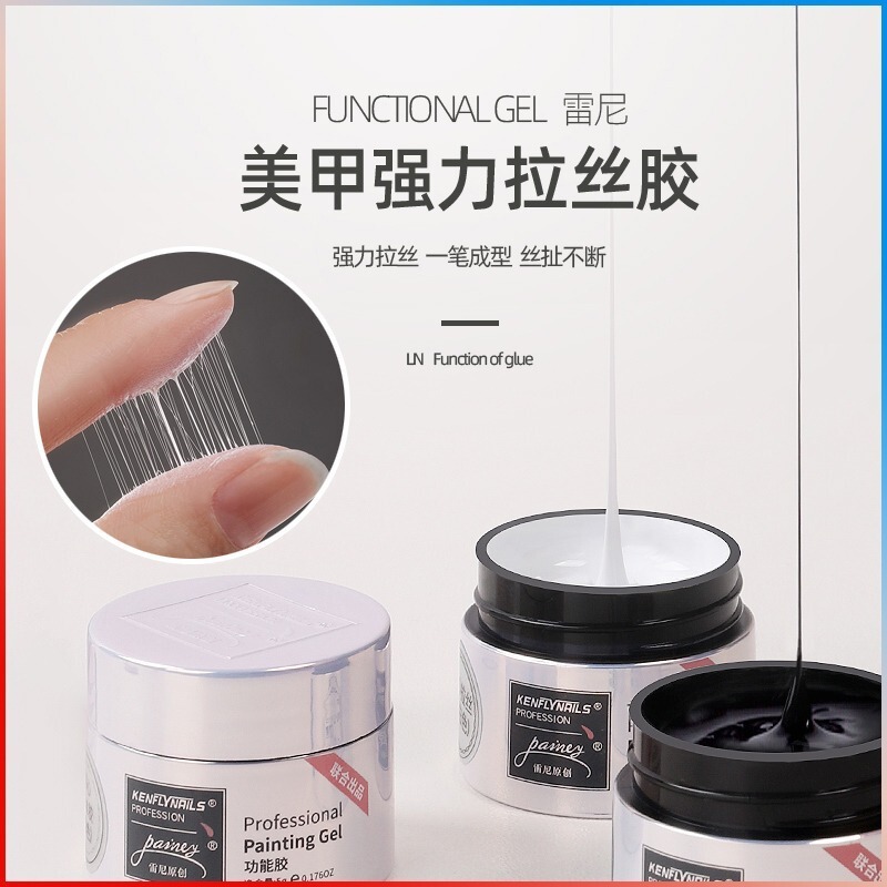 Rainey/Rainey Original Nail Art Stretch Wire Glue Spider Black and White Special Japanese Canned Nail Polish