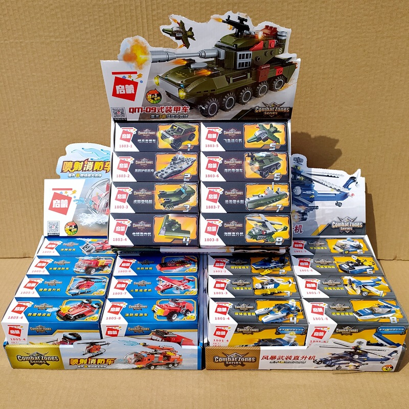 Enlightenment Building Blocks 1801 Series 8-in-1 Tank Aircraft Jet Fire Truck Kidsren's Sharing Event Purchase Small Gifts
