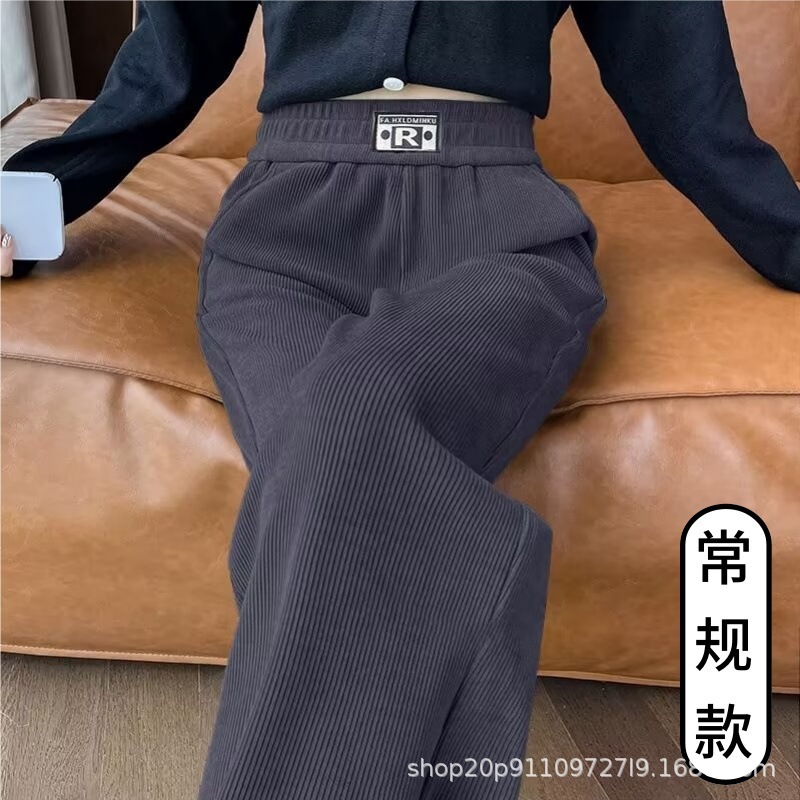 窄版雪尼尔阔腿裤女秋冬2025新款休闲直筒女士加绒加厚灯芯绒裤子|undefined