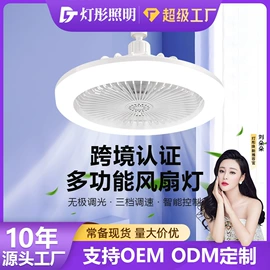 LED球泡灯;风扇灯;LED吸顶灯